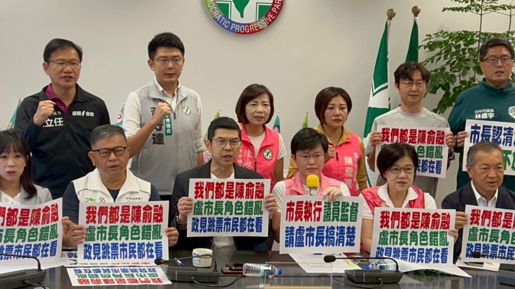 綠批「角色錯亂」反質詢 要求盧秀燕向...